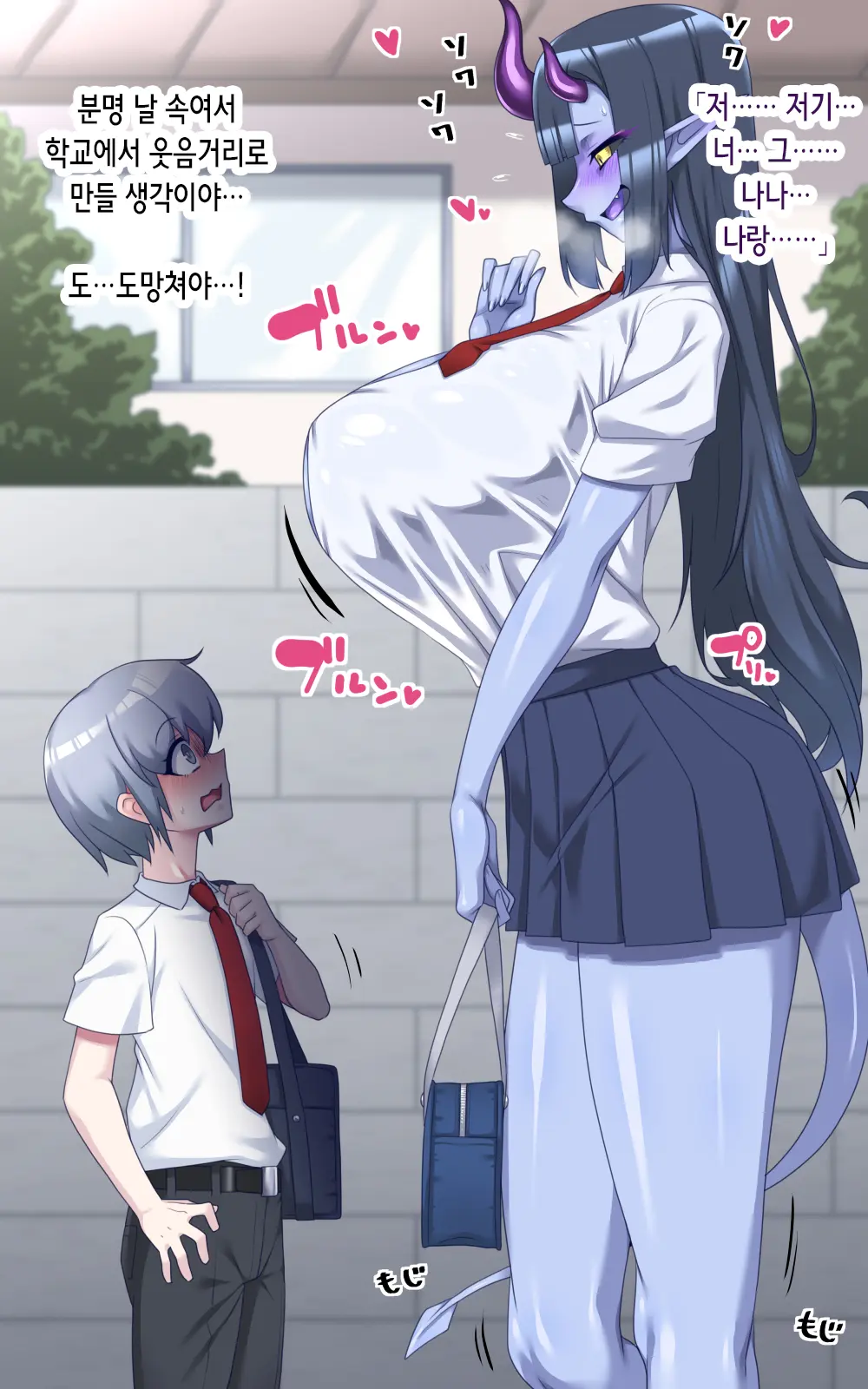 Aohada-Senpai Kara Wa Nige Rarenai! | 아오하다 선배에게서 도망칠 수 없어!